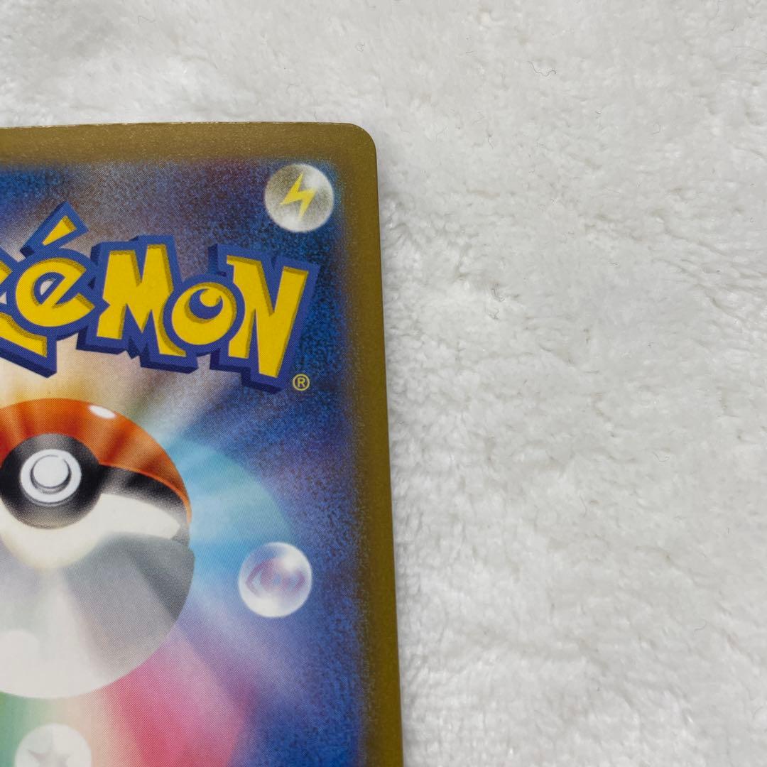 ミュウ ex SAR 347/190