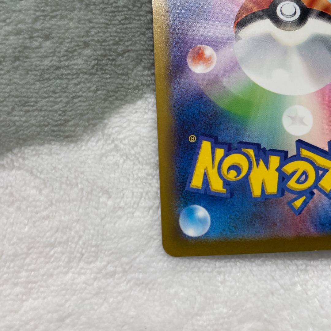 ミュウ ex SAR 347/190