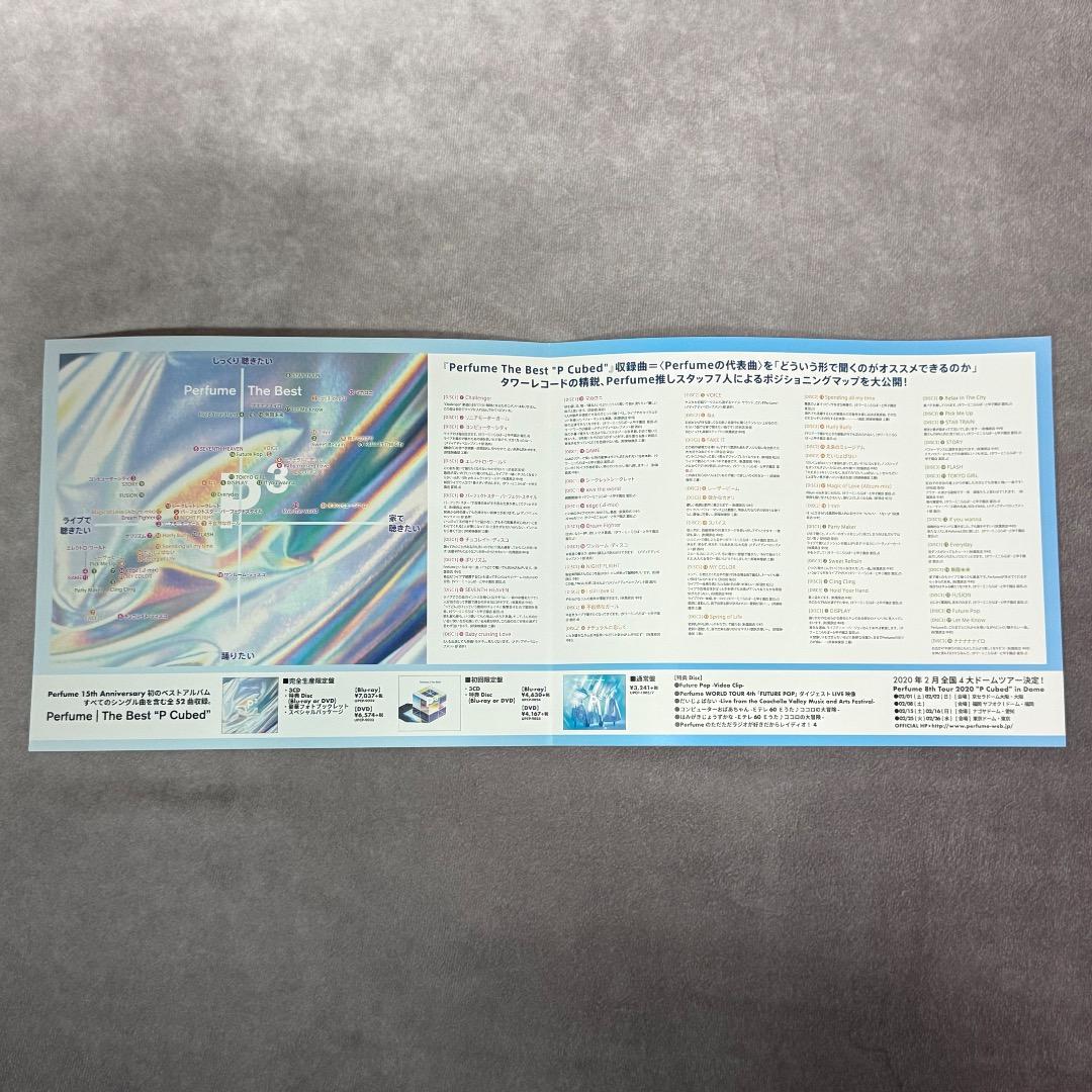 8th Tour 2020 P Cubed in Dome グッズセット　P32