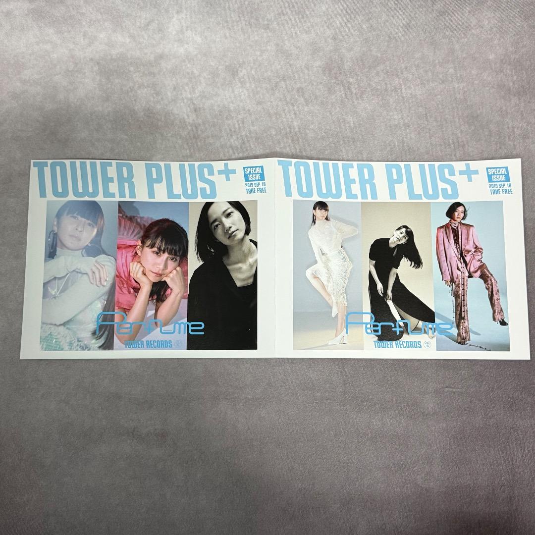 8th Tour 2020 P Cubed in Dome グッズセット　P32
