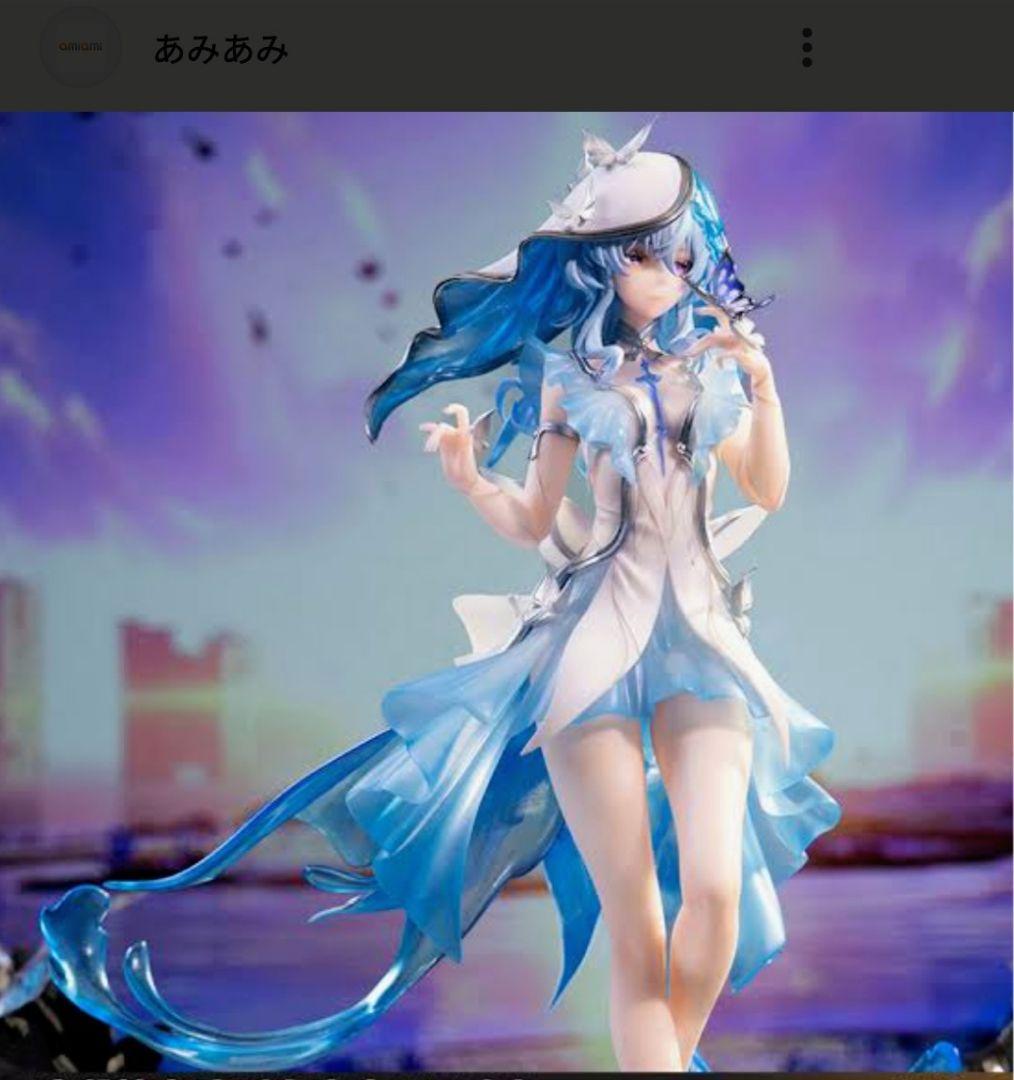 ショアキーパー 1/7 Scale Figure