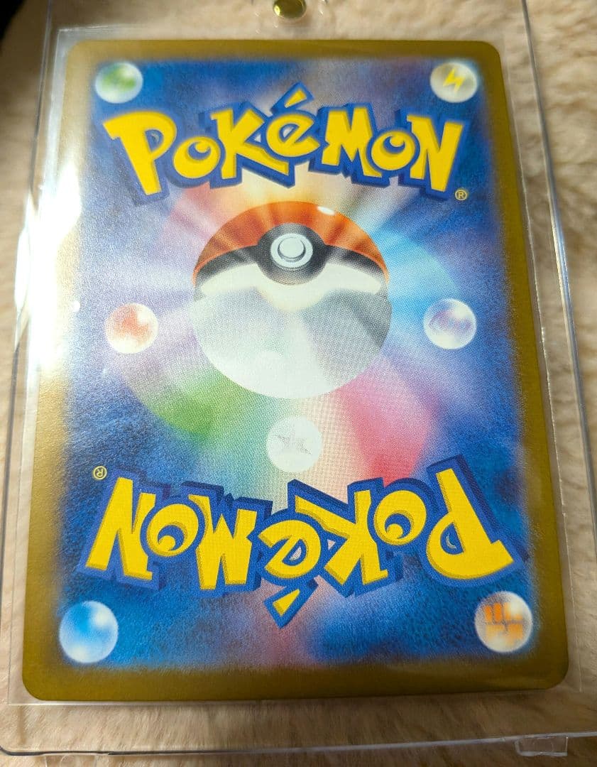 ピカチュウex SAR 234/193 MEGAドリームex 相談可