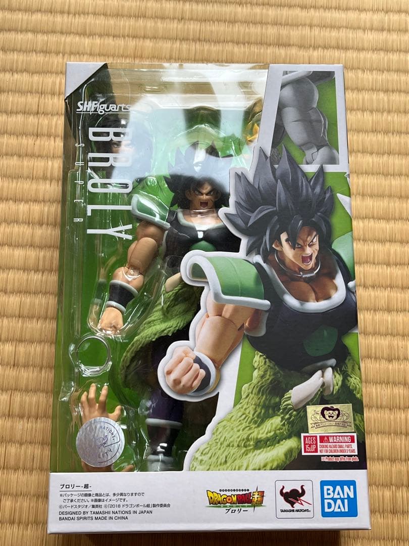 ドラゴンボール超 ブロリー&ブロリー(フルパワー) &ゴッドSS ゴジータ