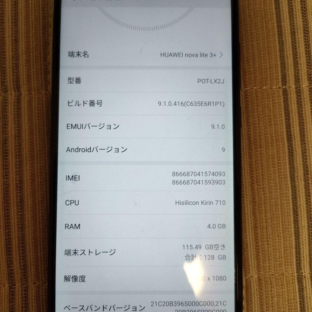 Huawei　nova lite 3+