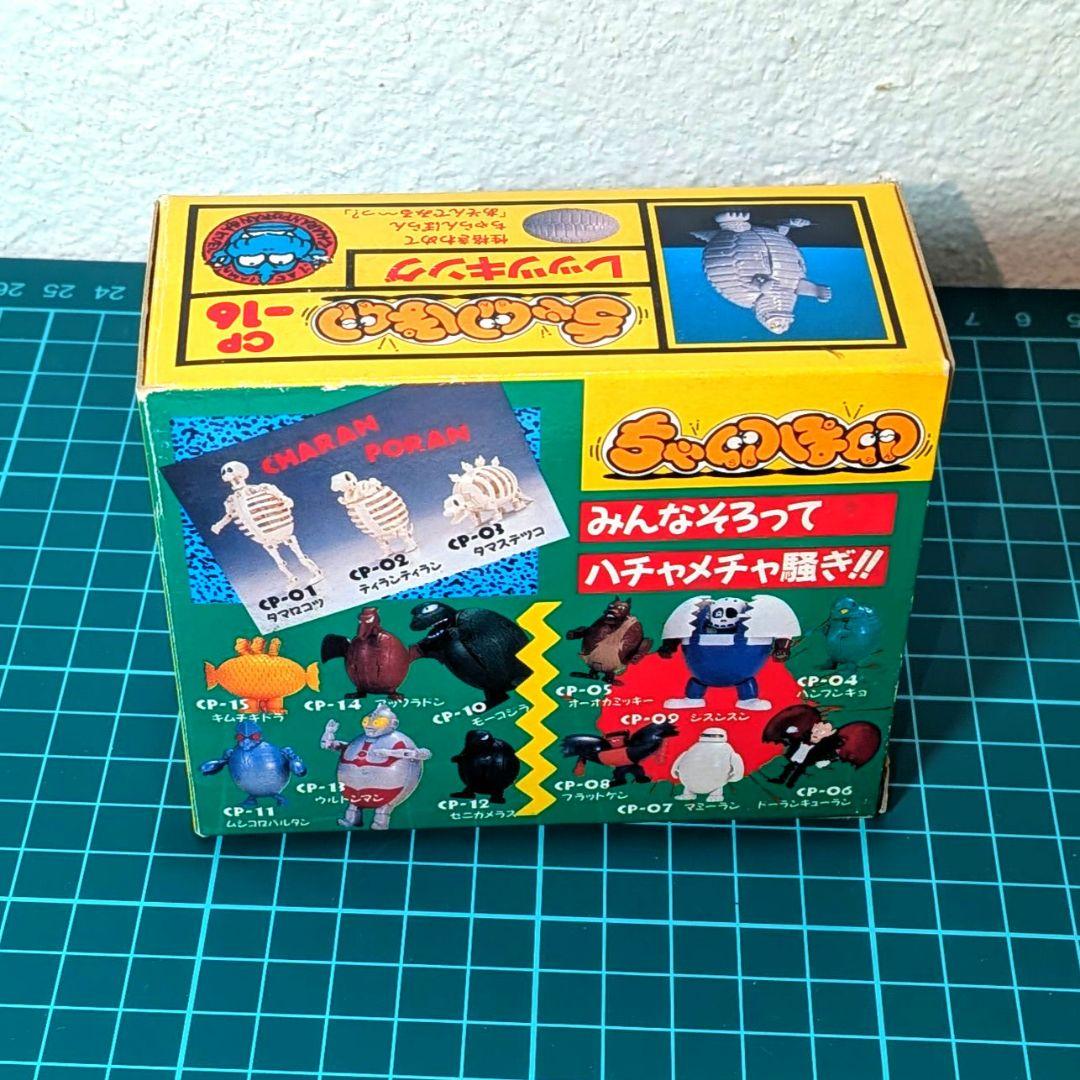 ちゃ卵ぽ卵・レッツキング