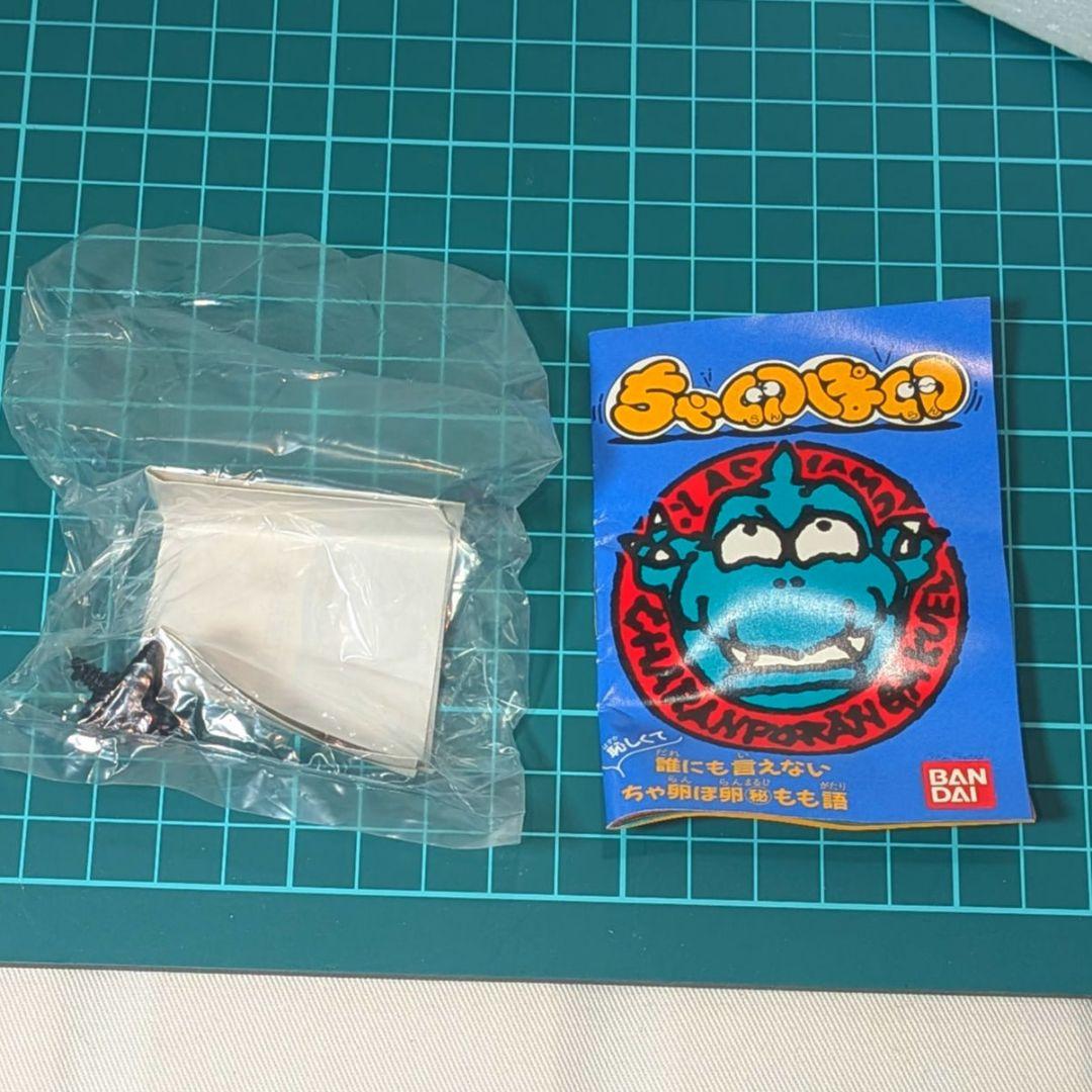 ちゃ卵ぽ卵・レッツキング
