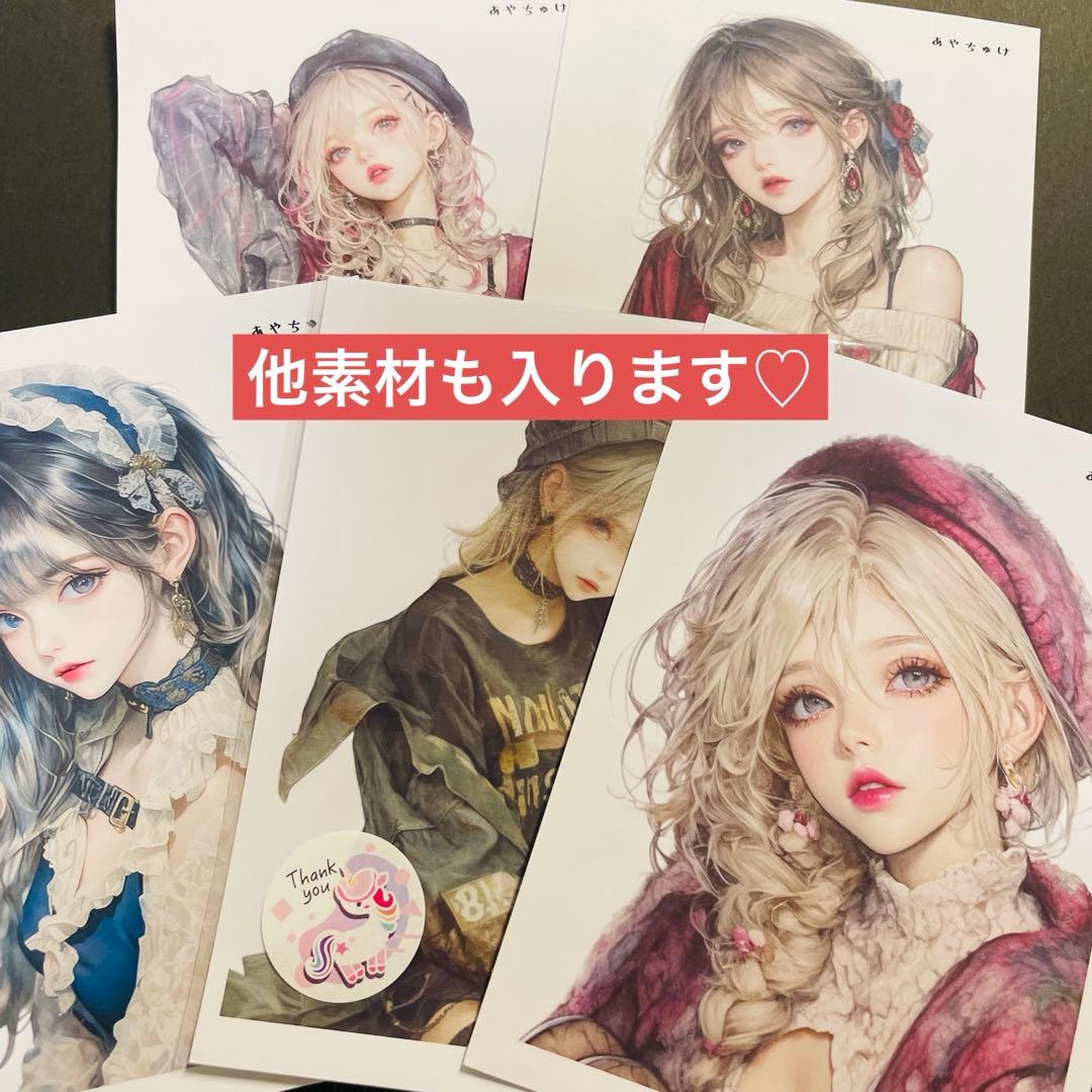 poyo ☆彡おすそ分けファイル　６穴バインダー　眺めて楽しめる ＋素材入り