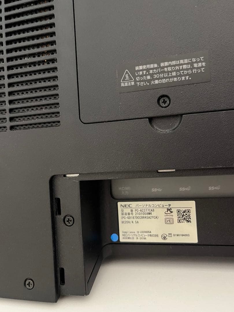 美品 NEC LAVIE A2377CAB