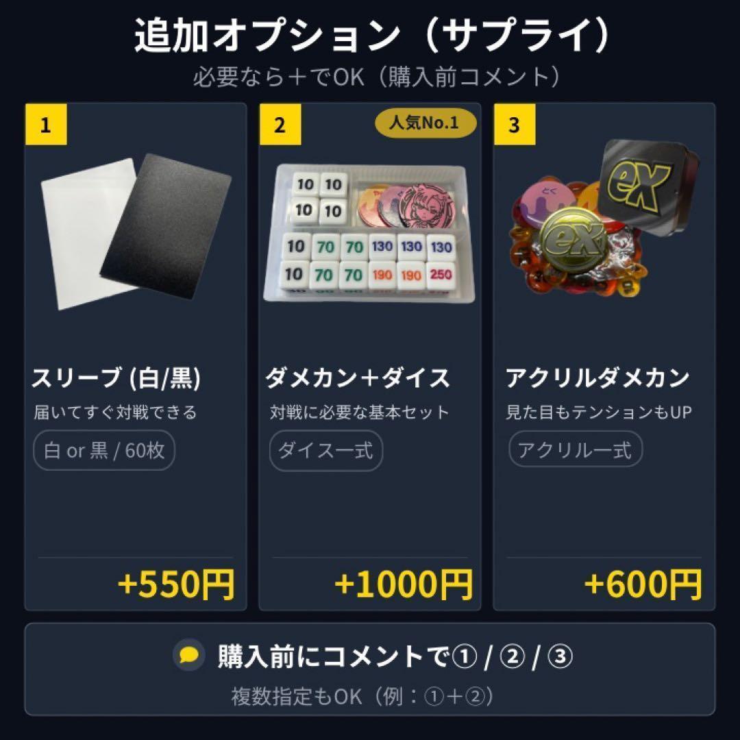 メガゲッコウガexデッキ ゲッコウガデッキ構築済みデッキ【回し方ガイド付‼️】