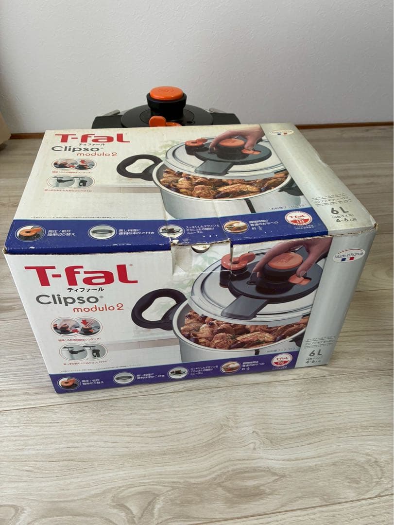 ☆ティファール圧力鍋　クリプソモデューロ2 6L