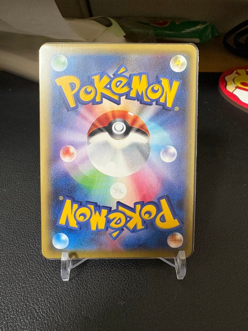 エーフィEX SR破天の怒り　84/80XY9