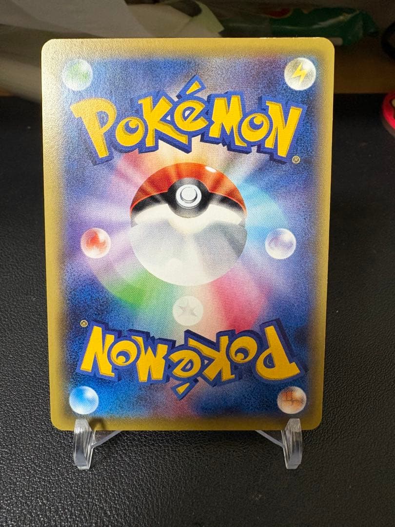 エーフィEX SR破天の怒り　84/80XY9