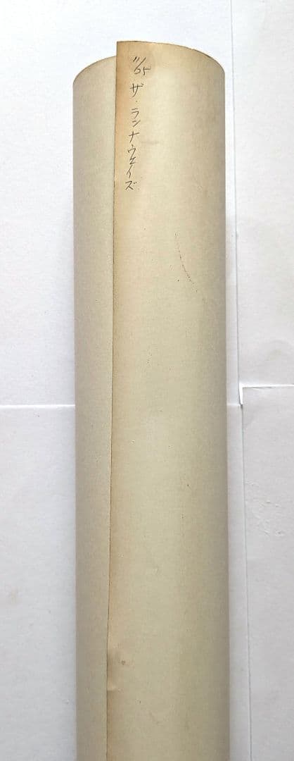 ザ ランナウェイズ 1977年 4thアルバム 激レア プロモポスター 美中古品