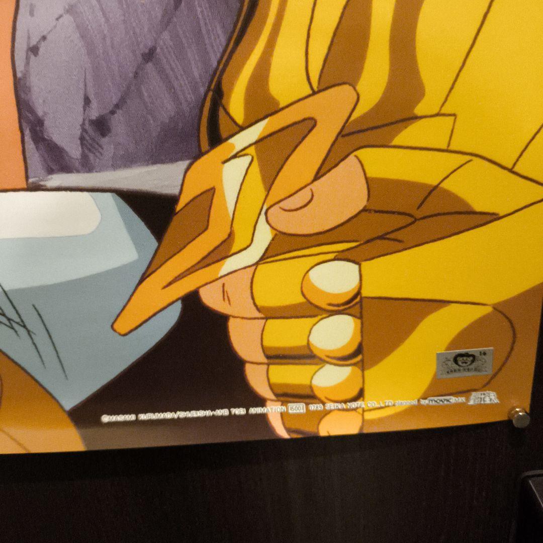 聖闘士星矢　黄金聖闘士　ポスター　当時物