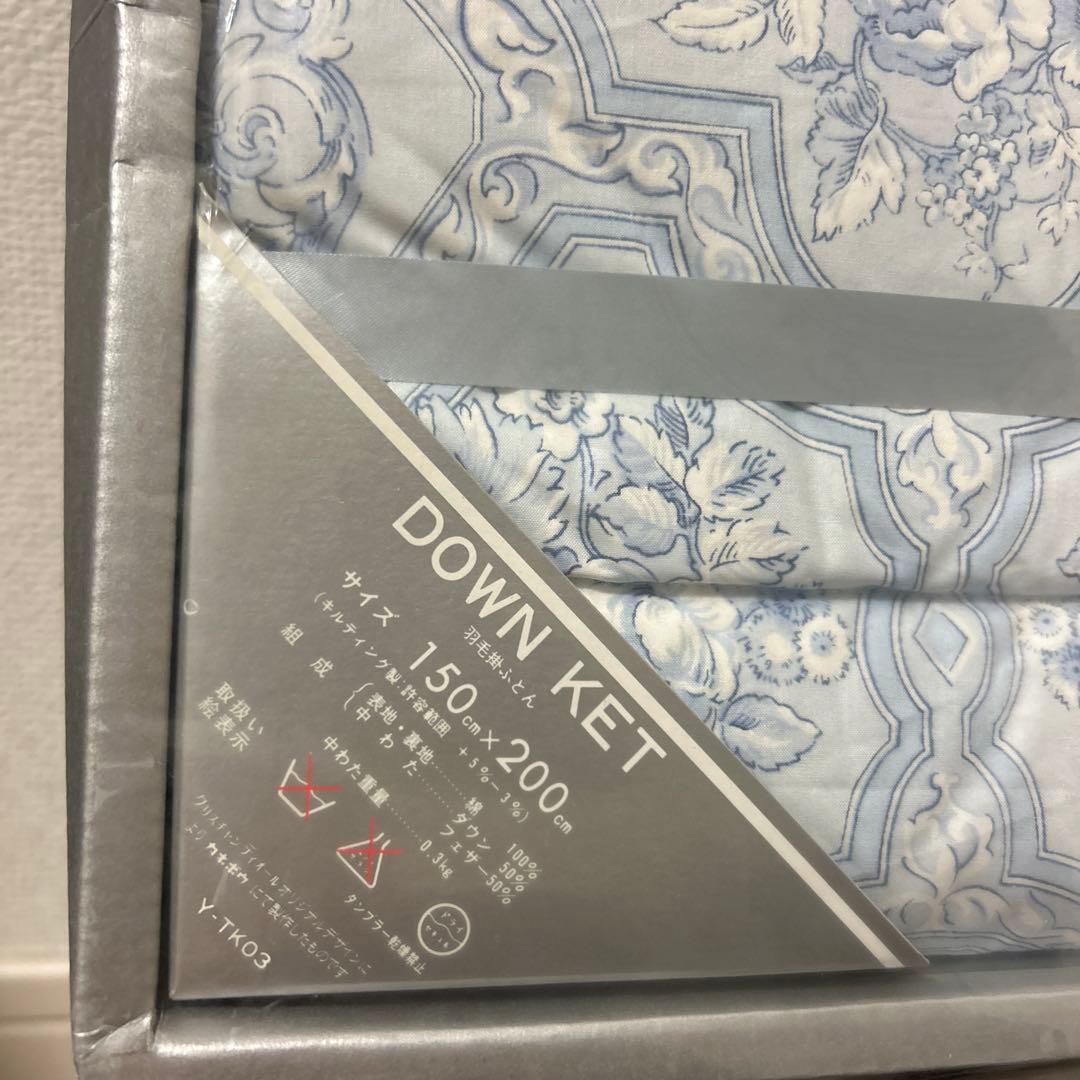 新品保管品　クリスチャンディオール　 ダウンケット　羽毛　肌掛けふとん　刺繍