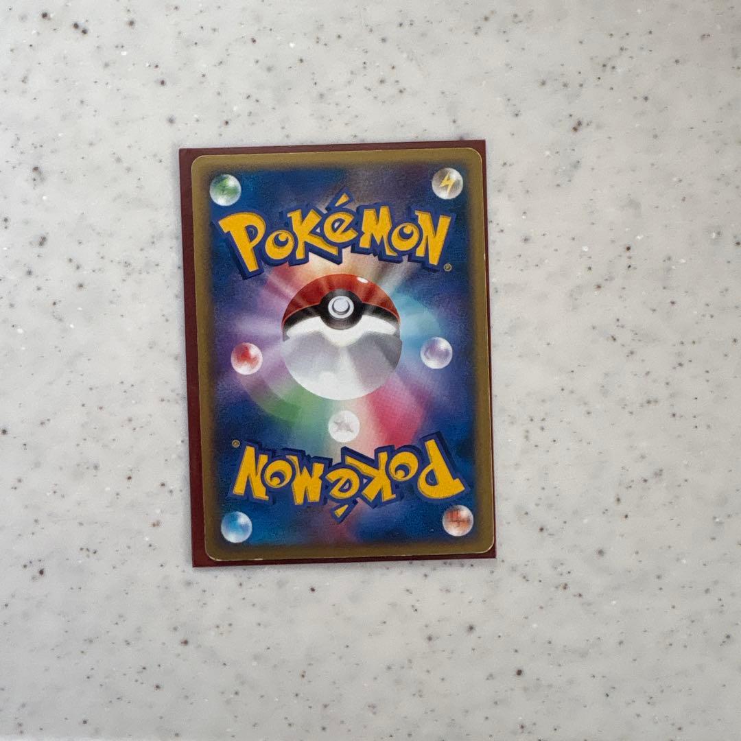 R団のスイクン ex ☆ 拡張パック ロケット団の逆襲 069/084