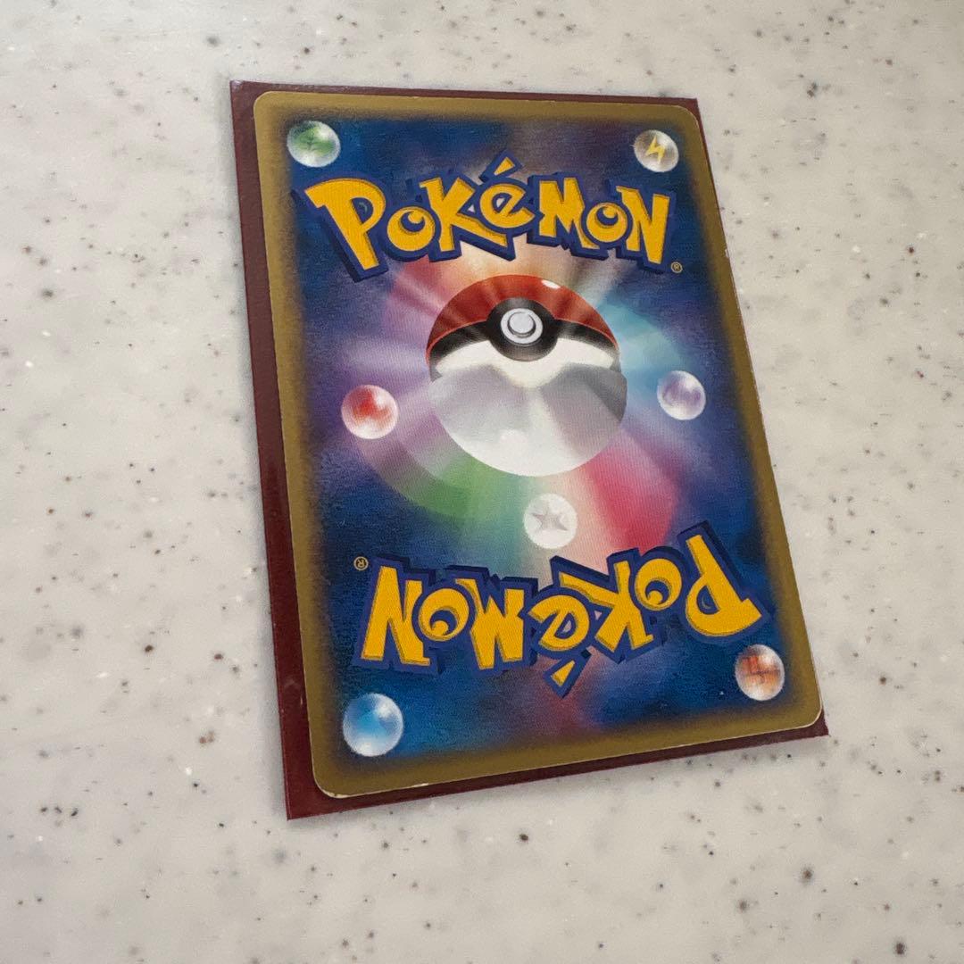 R団のスイクン ex ☆ 拡張パック ロケット団の逆襲 069/084