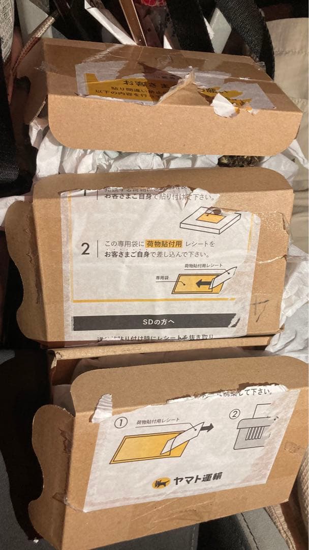 杏奈様確認用ページ