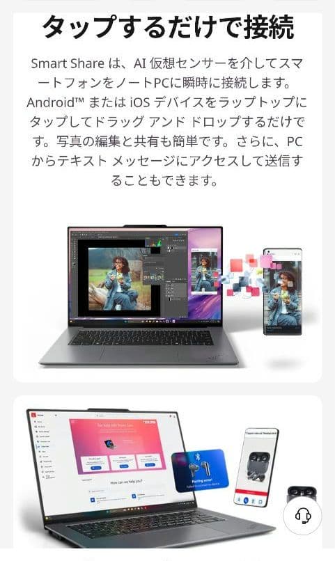 フルスペックThinkPad X9 15 Gen 1 Aura Edition