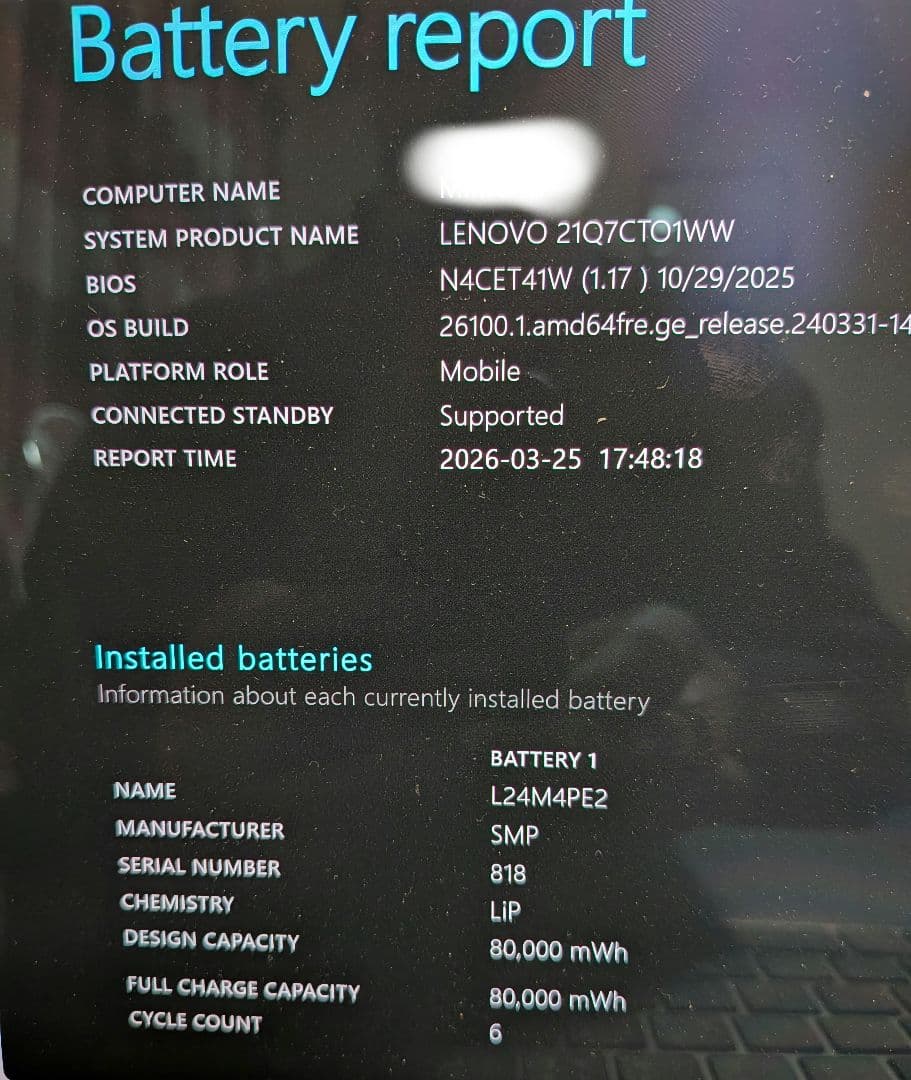 フルスペックThinkPad X9 15 Gen 1 Aura Edition