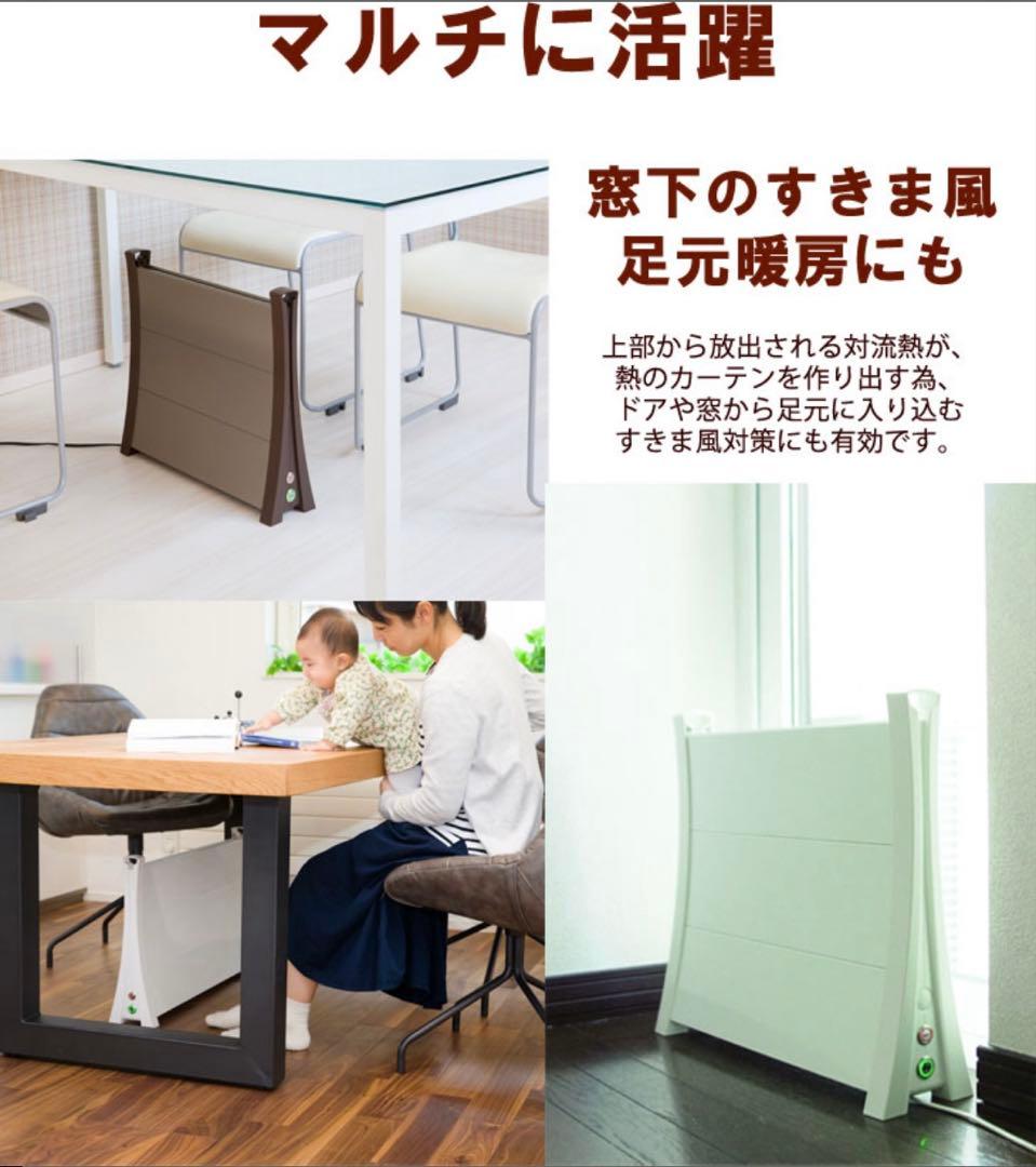 国産パネルヒーター