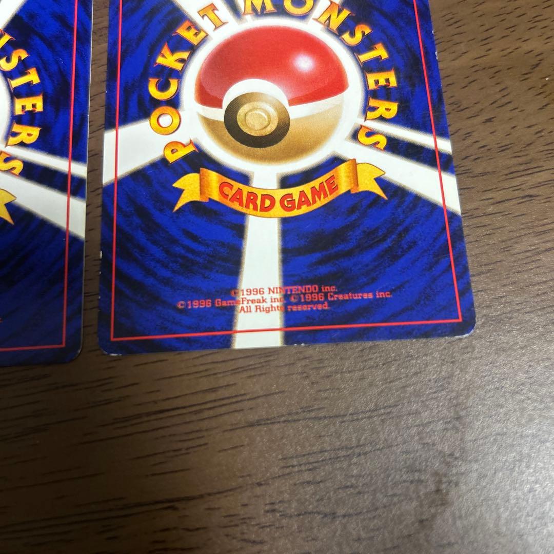 ブーバー 旧裏　ポケモンカード