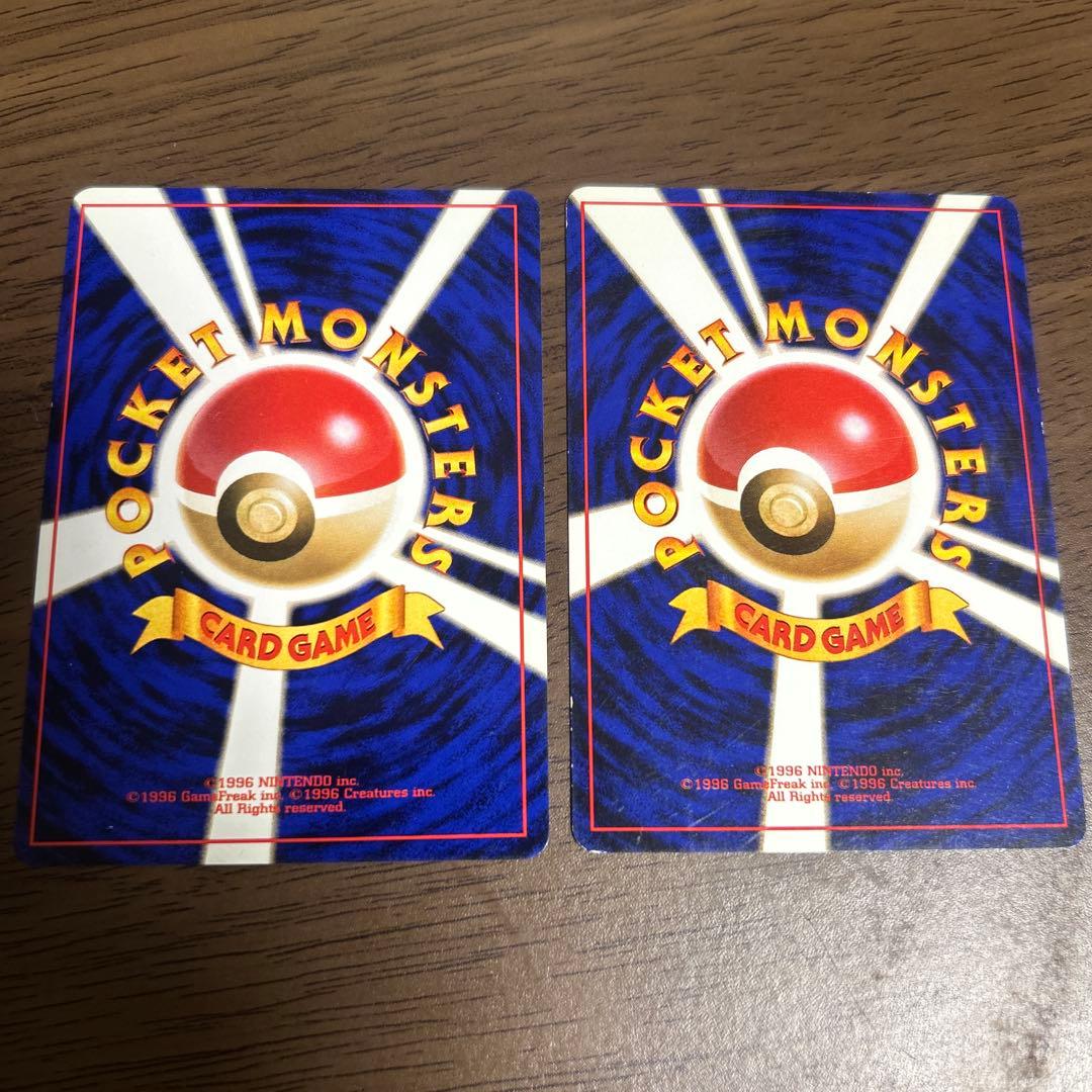 ブーバー 旧裏　ポケモンカード