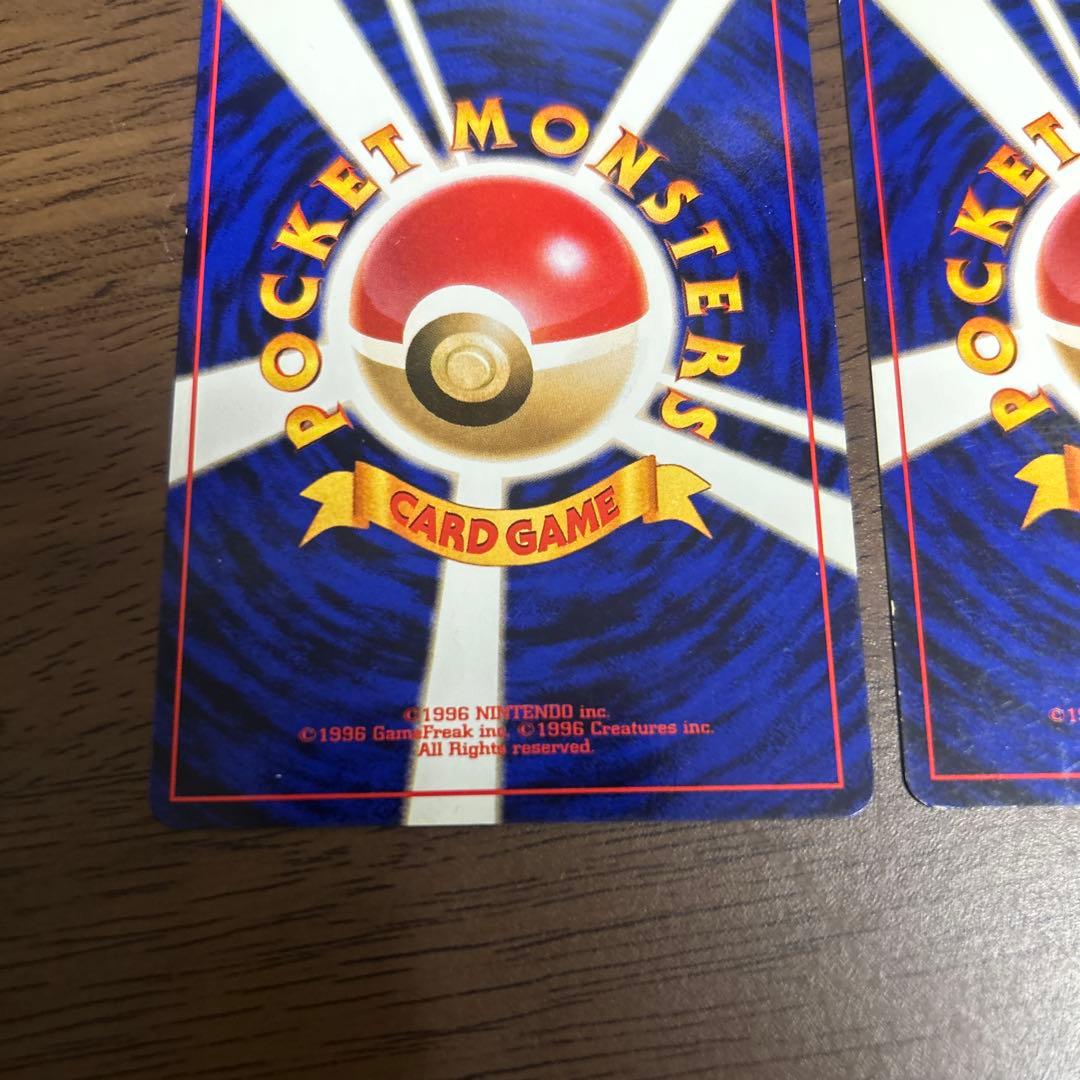 ブーバー 旧裏　ポケモンカード