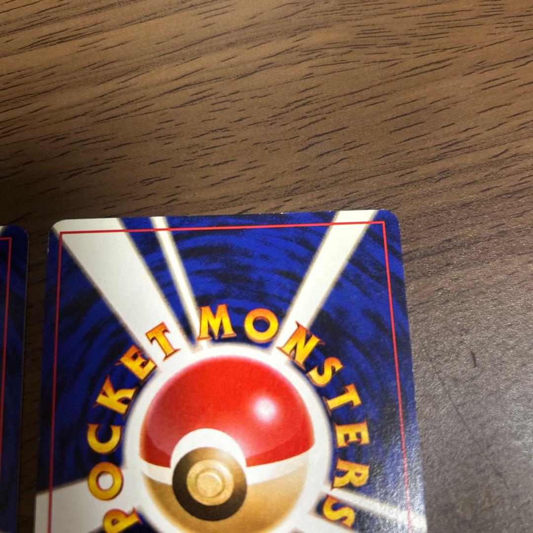 ブーバー 旧裏　ポケモンカード