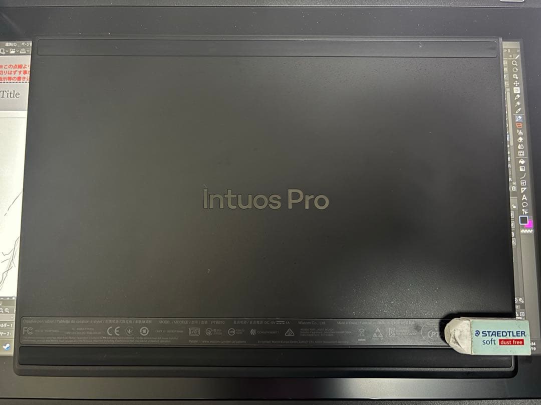 液タブ・ペンタブ wacom intuos pro medium 2025 (ptk670k0c)