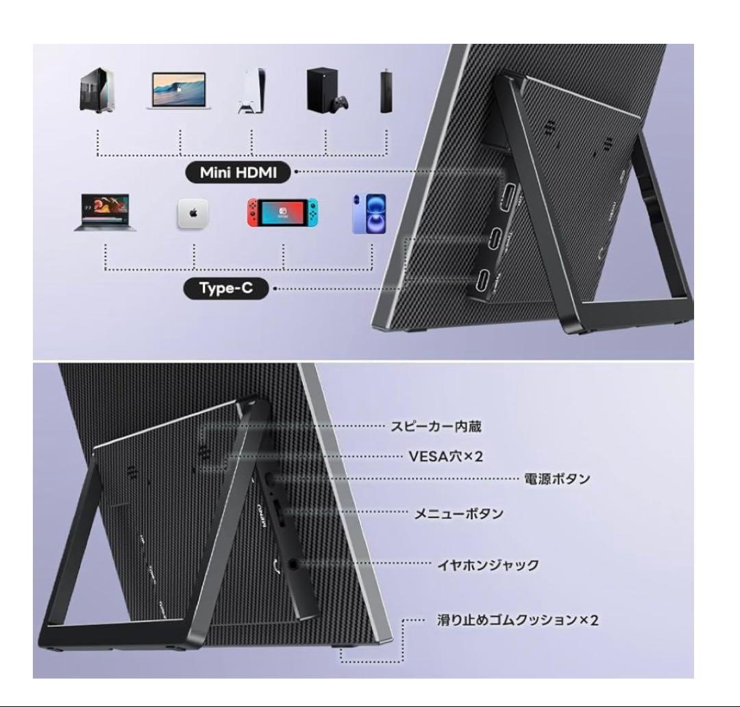モバイルモニター 15.6インチ FHD1080p 自立型 非光沢IPS