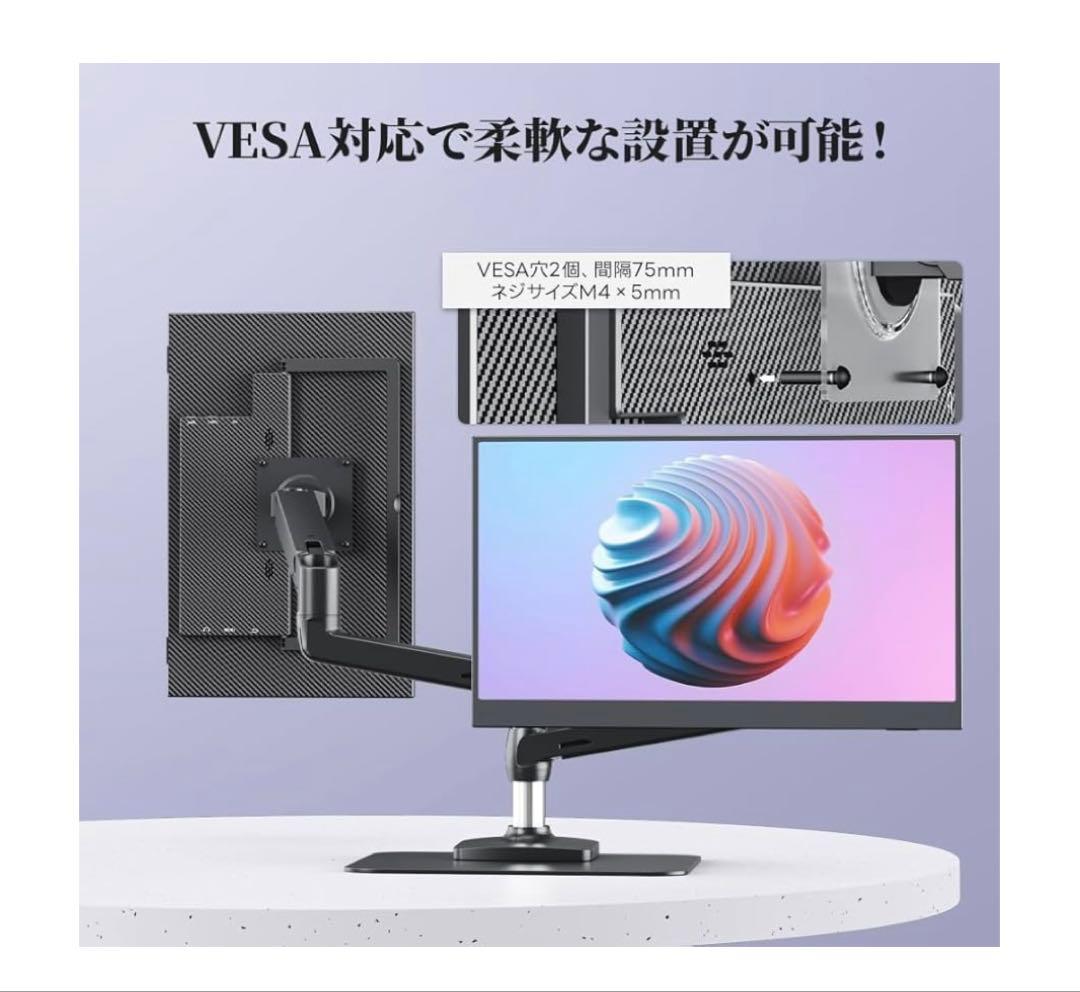 モバイルモニター 15.6インチ FHD1080p 自立型 非光沢IPS