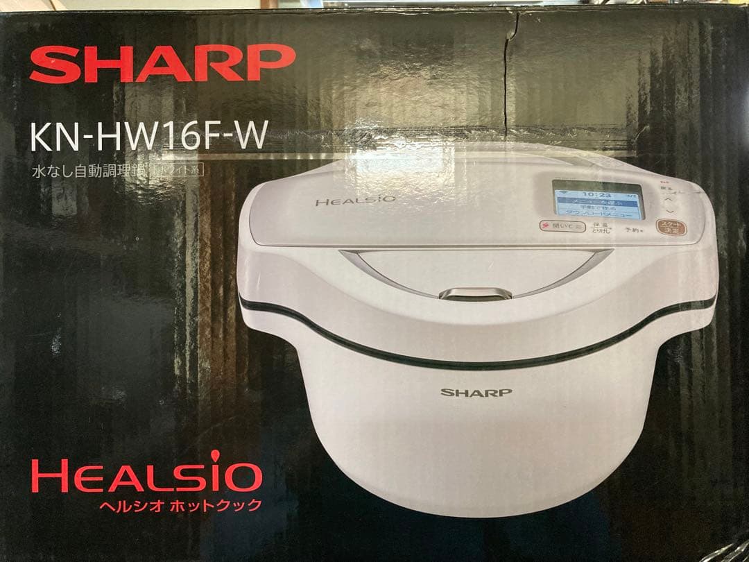 ほし　ヘルシオ　ホットクックKN-HW16F-W