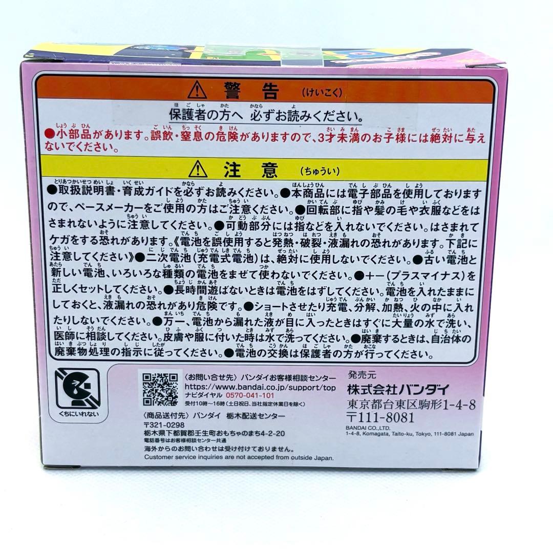 新品未使用品Tamagotchiたまごっちパラダ （pink rand） ピンク