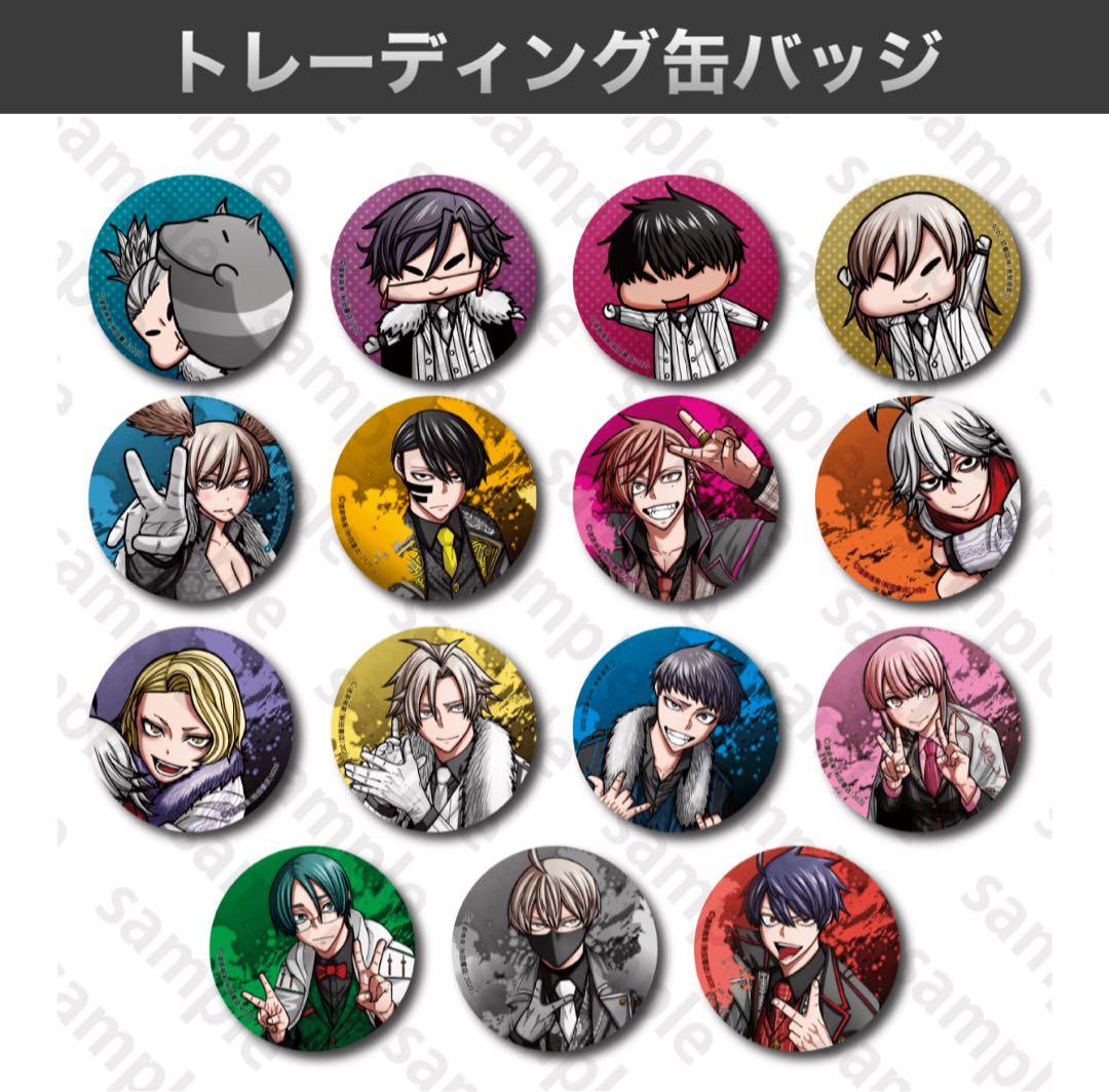 【未開封】桃源暗鬼 グッズまとめ売り アフターコミケC104