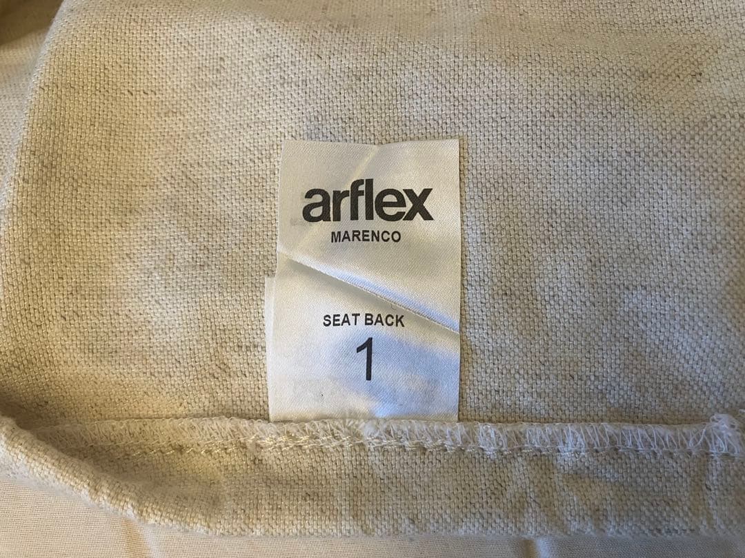 arflex MARENCO マレンコ ２人掛け ソファ　アルフレックス