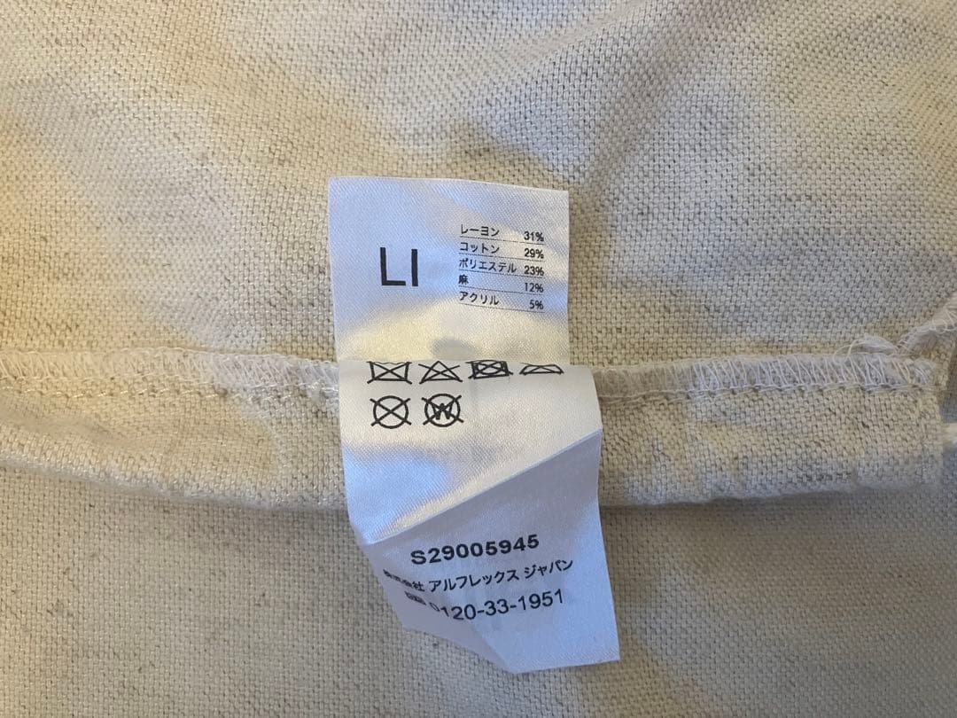 arflex MARENCO マレンコ ２人掛け ソファ　アルフレックス