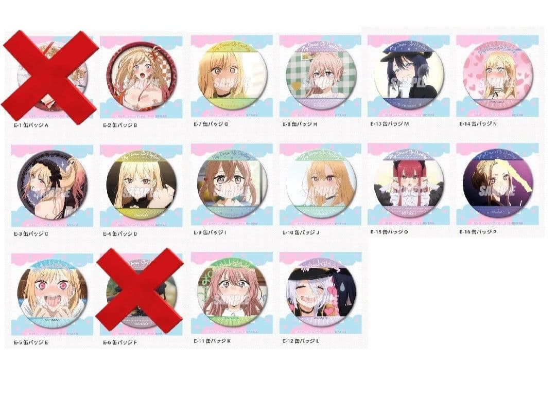 その着せ替え人形は恋をする 着せ恋 オンラインくじ缶バッジ　14点セット