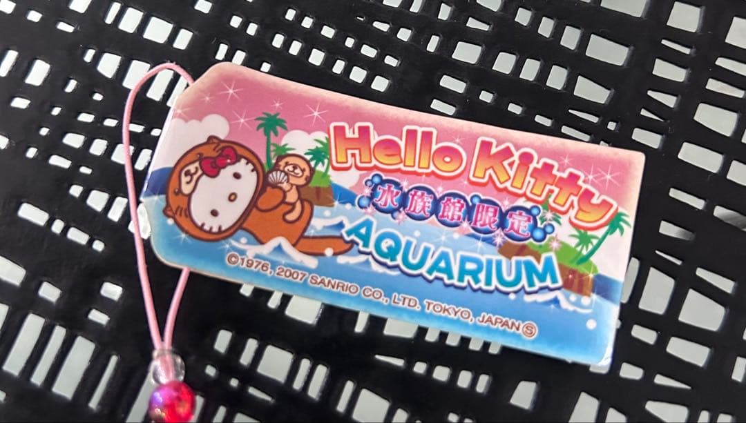 た*ぽ様 レア　2007年　水族館限定　キューブビーズねつけ　ご当地キティ　ハロ