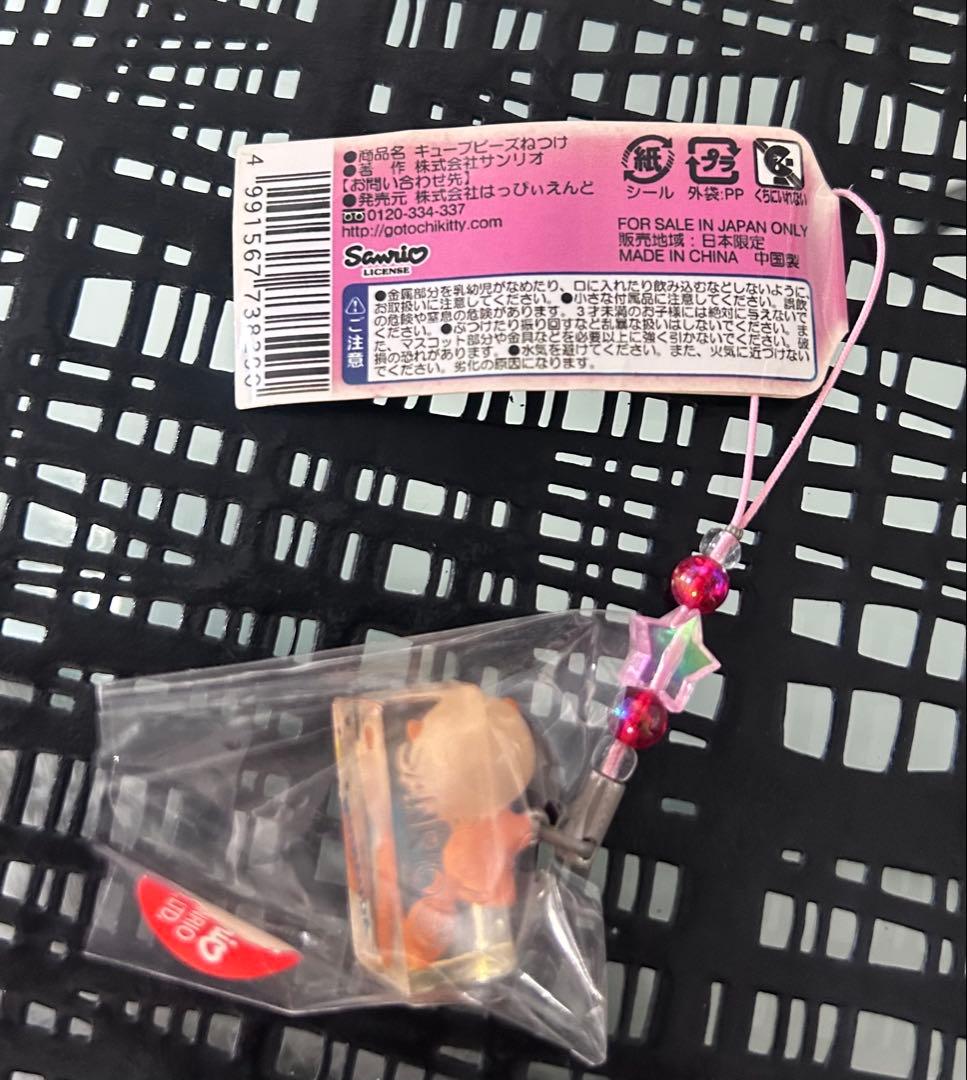 た*ぽ様 レア　2007年　水族館限定　キューブビーズねつけ　ご当地キティ　ハロ