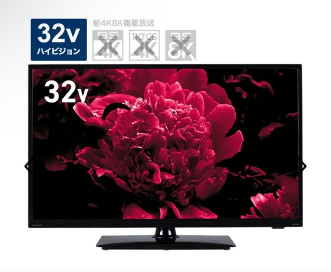 液晶テレビ リモコン付き　ORION 32V型