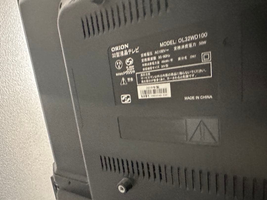 液晶テレビ リモコン付き　ORION 32V型