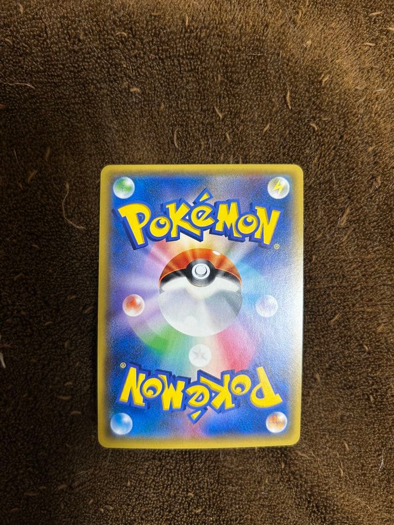 イーブイ&カビゴンgx sa プロモ ワンオーナー品