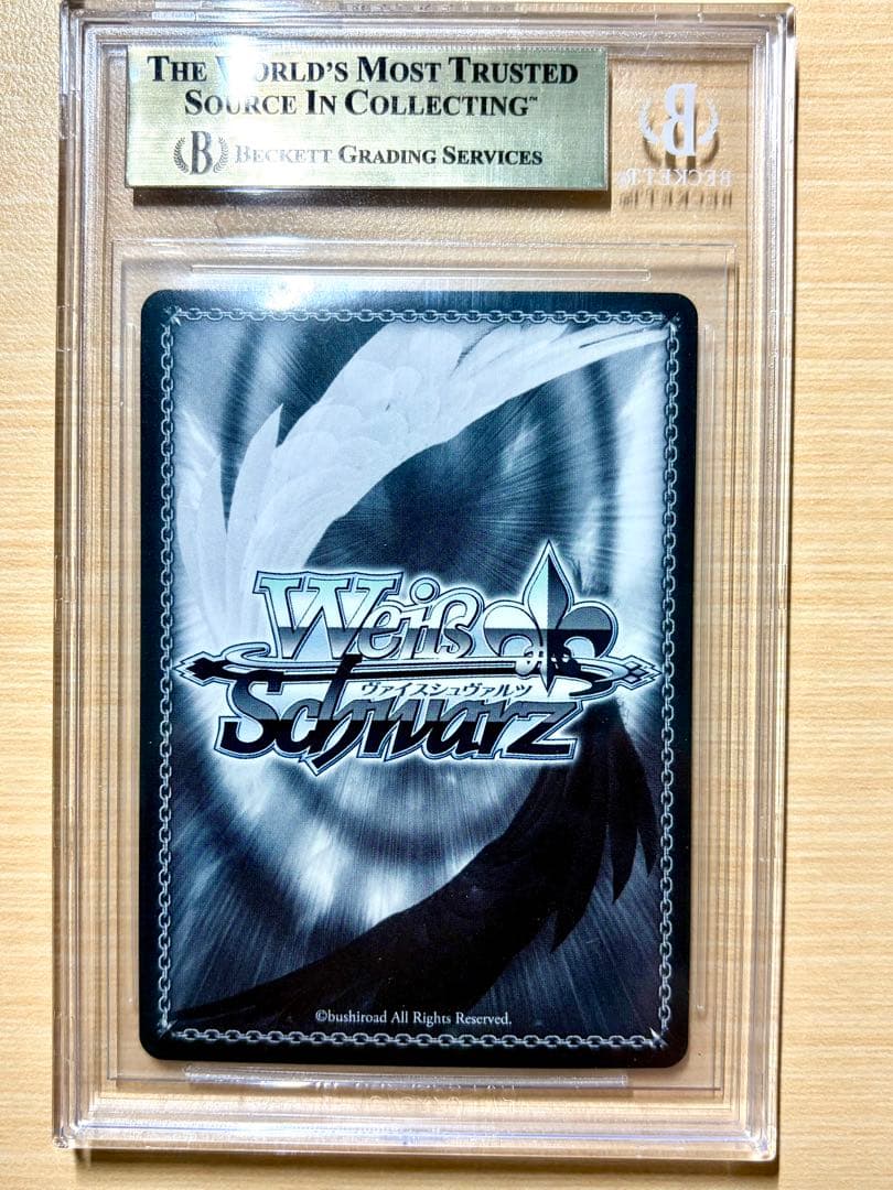 【特価】BGS 魔法使いフェルン ssp psa10 葬送のフリーレン