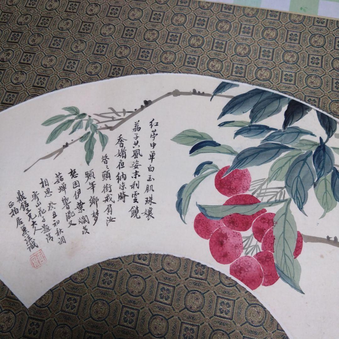 作者不明扇絵