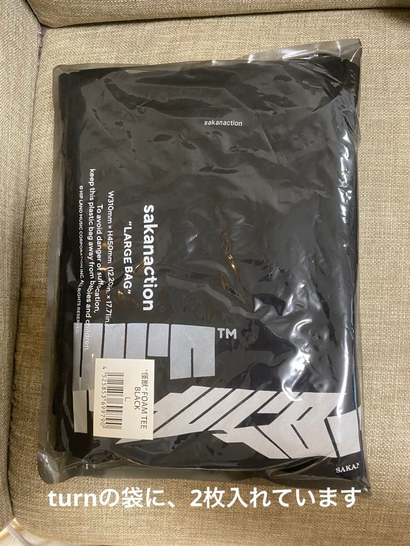 【Tシャツ2枚まとめ売り】turn (L)＆怪獣(L) サカナクション