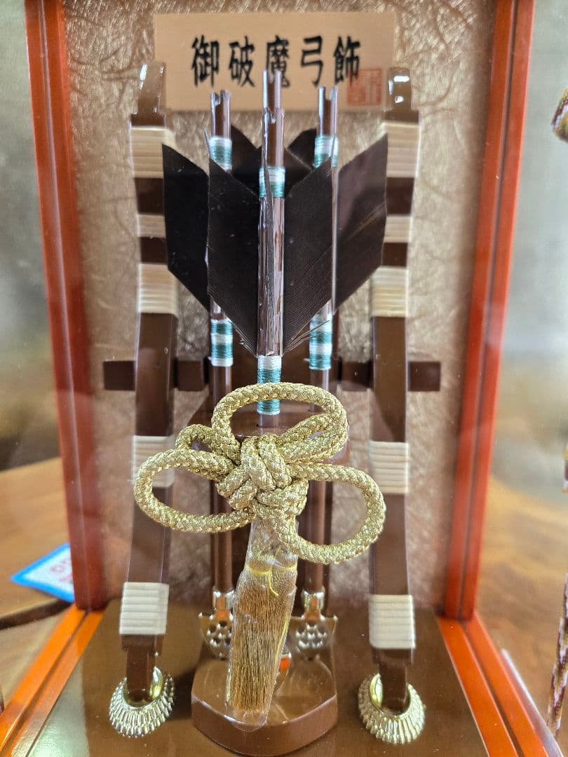 【一点限り】正月飾り　破魔弓　ケース飾り　※閉店セール　Y4