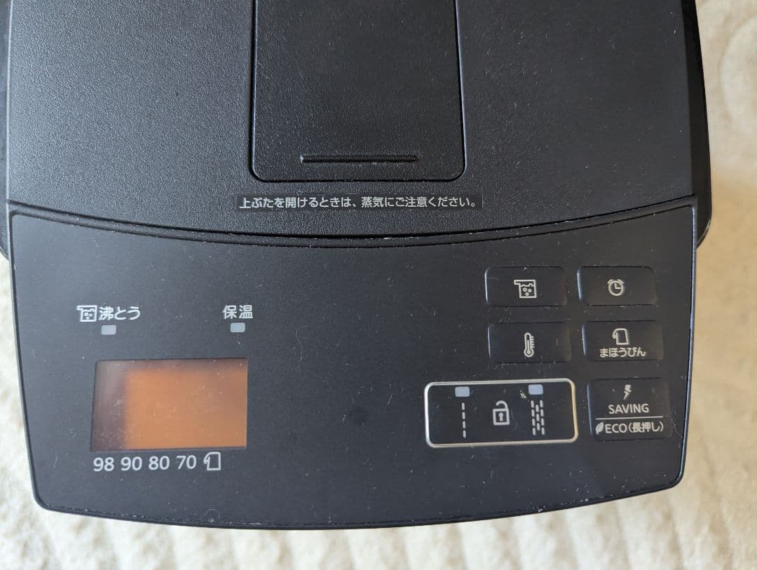 TIGER 電気ポット 黒