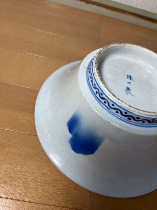 667 深川製磁　時代物　深鉢