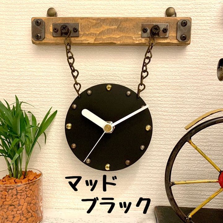 ♪古材風ヴィンテージ掛け時計♪文字盤選べる4カラー♪掛け場所自由 ドリフトウッド
